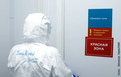 В Ставрополье объявили о приходе четвертой волны коронавируса
