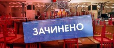Карантин в Украине: Минздрав считает «оранжевыми» уже 9 регионов