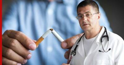 Александр Мясников - Мясников назвал лучший способ бросить курить - profile.ru - Россия