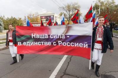 Приднестровье просит Россию о признании, а Кишинев готов объединить страну