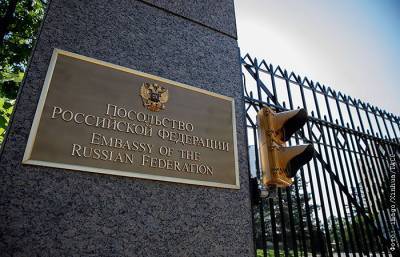 Посольство РФ в США запросило Госдеп о местонахождении финдиректора "НОВАТЭКа"