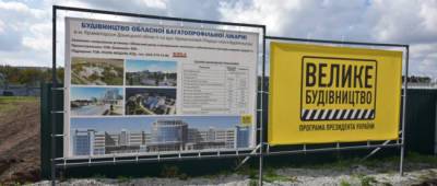 В Краматорске ведется строительство многопрофильной больницы 3-го уровня