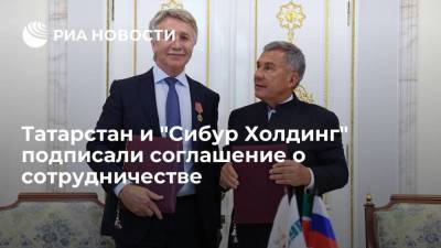 Татарстан и "Сибур Холдинг" подписали соглашение о сотрудничестве