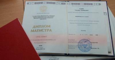СБУ: Россия начала признавать "дипломы о высшем образовании" с оккупированного Донбасса