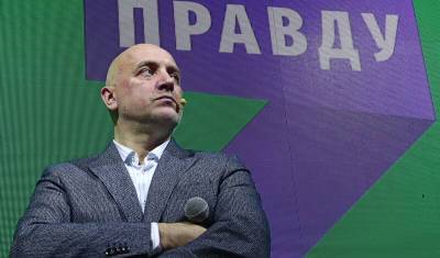 Прилепин откажется от мандата депутата Госдумы ради амбиций на президентскую кампанию