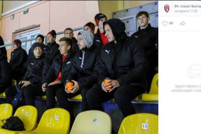 Белгородские футболисты поддержали молодёжную хоккейную команду «Белгород»