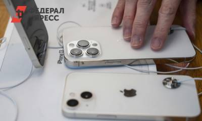 Россияне стали подпольно торговать новыми iPhone