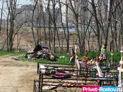 Могилы начали загадочно исчезать с кладбища в Ростове-на-Дону