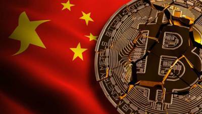 Китай объявил криптоактивы вне закона и запретил все транзакции с ними