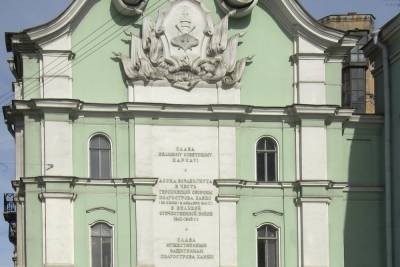 Мемориал в память обороны полуострова Ханко восстановят в Петербурге