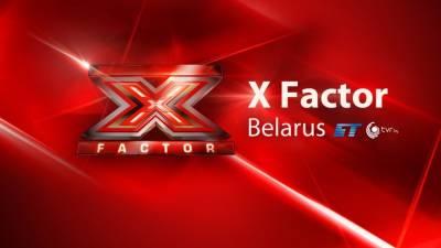 Первые дневники талант-шоу «X-Factor» выйдут в эфире телеканала «Беларусь 1» в эти выходные