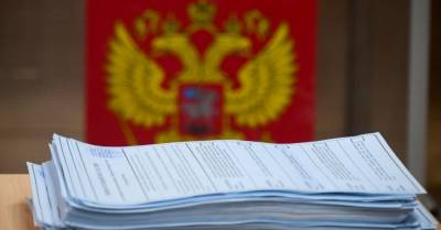 ЦИК утвердил окончательные итоги выборов в Госдуму РФ