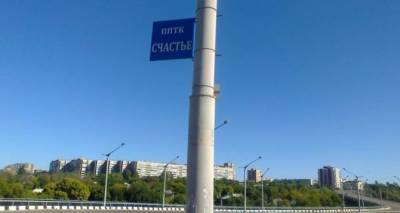 В Луганске появились признаки того, что КПВВ «Счастье — Луганск» скоро откроют. ФОТО