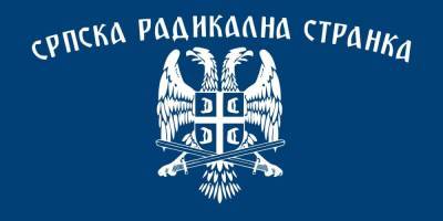 Сербская радикальная партия потребовала запретить антисербские НПО