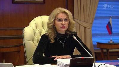 Татьяна Голикова сообщила об индексации маткапитала и повышении среднего размера пенсий