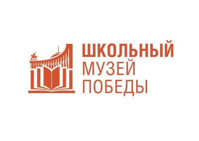 Ульяновец представит регион на Всероссийской конференции в «Орлёнке»