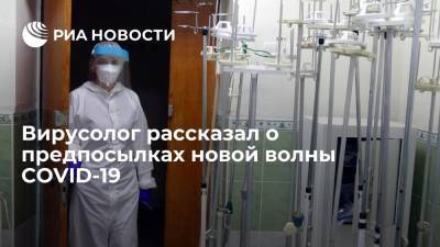 Вирусолог Скулачев предупредил о риске новой волны коронавируса в российских регионах
