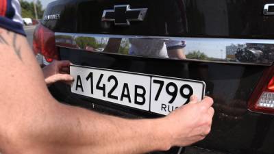 Юрист Ольшанский: мошенники используют номера чужих авто для неуплаты штрафов