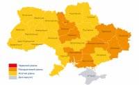 Киев и восемь областей оказались в &#171;оранжевой&#187; зоне