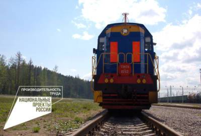 Железнодорожный оператор порта Усть-Луга приступил к реализации нацпроекта
