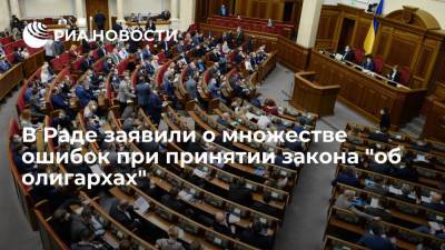 Спикер Рады Разумков: голосование по закону "об олигархах" проведено с множеством ошибок
