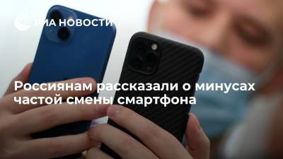 Эксперт Кусков посоветовал не торопиться со сменой смартфона и дождаться следующего года