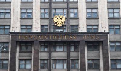 В Госдуму РФ VIII созыва попали 14 депутатов от Башкирии