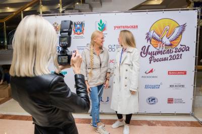 Анна Вяхирева - В Ростове-на-Дону открывается Всероссийский конкурс «Учитель года России – 2021» – Учительская газета - ug.ru - Россия - Ростов-На-Дону - Новочеркасск