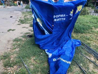 Радикалы уничтожили палатку ОПЗЖ в Полтаве