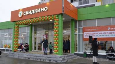 На улице Гагарина откроют магазин низких цен «Скидкино»