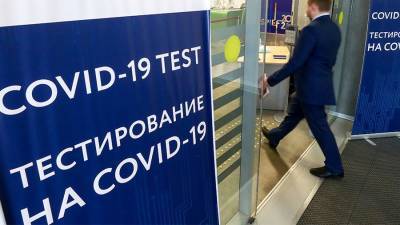 В России за сутки выявили 22 041 новый случай коронавируса
