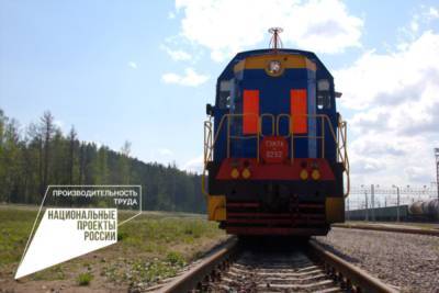 «Порт Усть-Луга транспортная компания» приступила к реализации нацпроекта