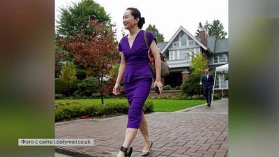 Финансового директора Huawei и дочь основателя корпорации отпустили из-под домашнего ареста