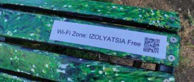 В Соледаре на Донетчине установили лавочку из переработанных бутылочных крышек и бесплатную точку Wi-Fi (фото)