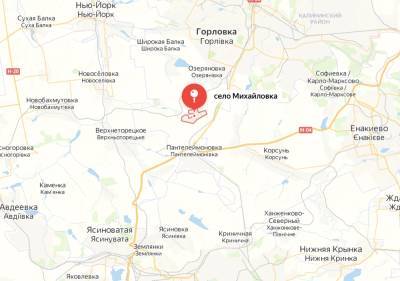 Подразделения ВСУ выпустили утром 28 мин по окрестностям Горловки и Ясиноватой
