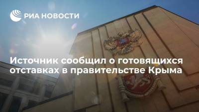 Источник: в Совете министров Крыма готовятся новые отставки