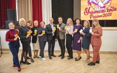 Ростов встретил участников всероссийского конкурса «Учитель года-2021»