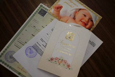 Государство, смотри, новый гражданин: какие документы надо оформить на ребенка в первый месяц жизни