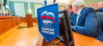 Единороссы сохранили контроль в парламенте Карелии
