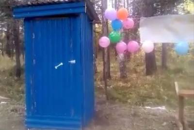 В Ангарске торжественно открыли деревянный туалет
