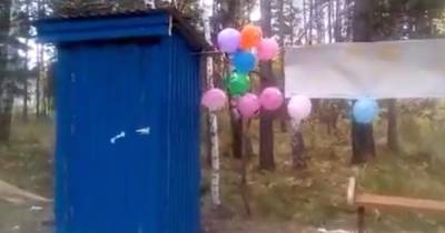 В России для водителей автобусов торжественно открыли туалет (видео)