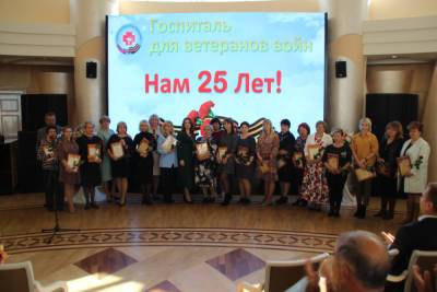 Белгородский госпиталь для ветеранов войн отметил 25-летие