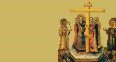 Когда Воздвижение у православных христиан в 2021 году, как нужно праздновать и какую молитву читать в этот день