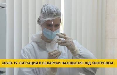 В Беларуси больницы перепрофилируют под ковидных пациентов