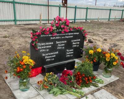 На Луганщине открыли памятный знак погибшим от лесных пожаров