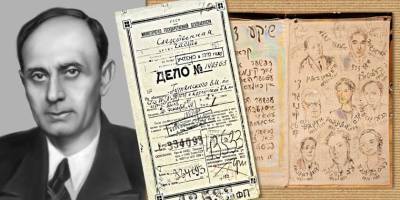 Судьба еврейского поэта: 10 лет лагерей – за отказ быть стукачем