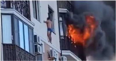 Мужчина в одних трусах вылез на карниз многоэтажки, чтобы спастись от пожара (1 фото + 1 видео)