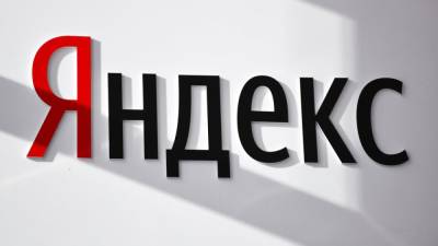 «Яндекс» выделит 30 млн долларов на развитие облачного сервиса в Германии