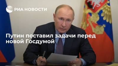 Путин: нужно вытащить большое число людей из бедности, повысить уровень здравоохранения