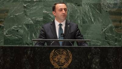 Гарибашвили в ООН: Грузию ничто не остановит на пути в ЕС и НАТО